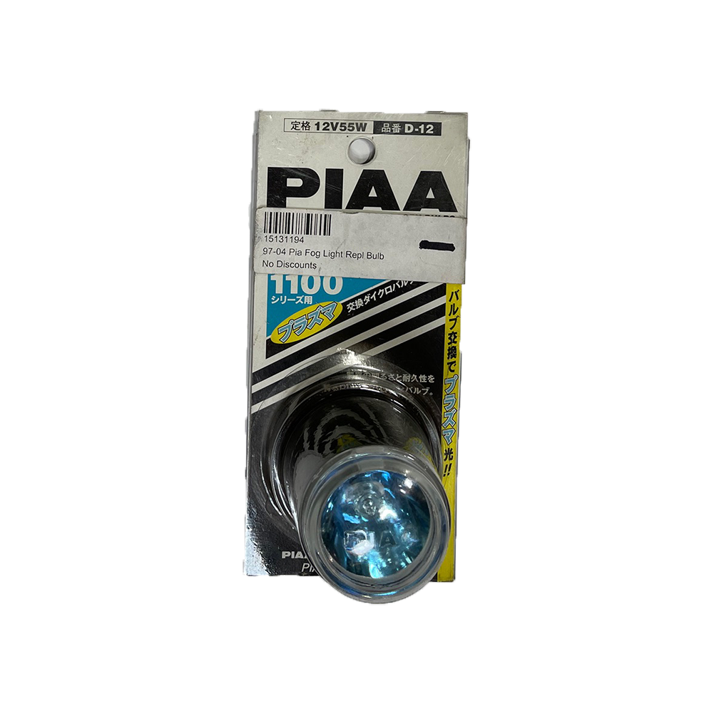 Corvette Fog Light Bulb - Piaa : 1997-2004 C5